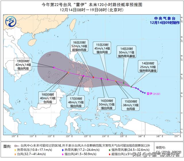 台风海燕路线图？台风海燕最新路径图