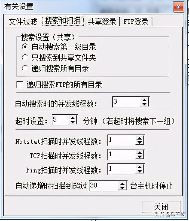 局域网搜索工具LAN Explorer