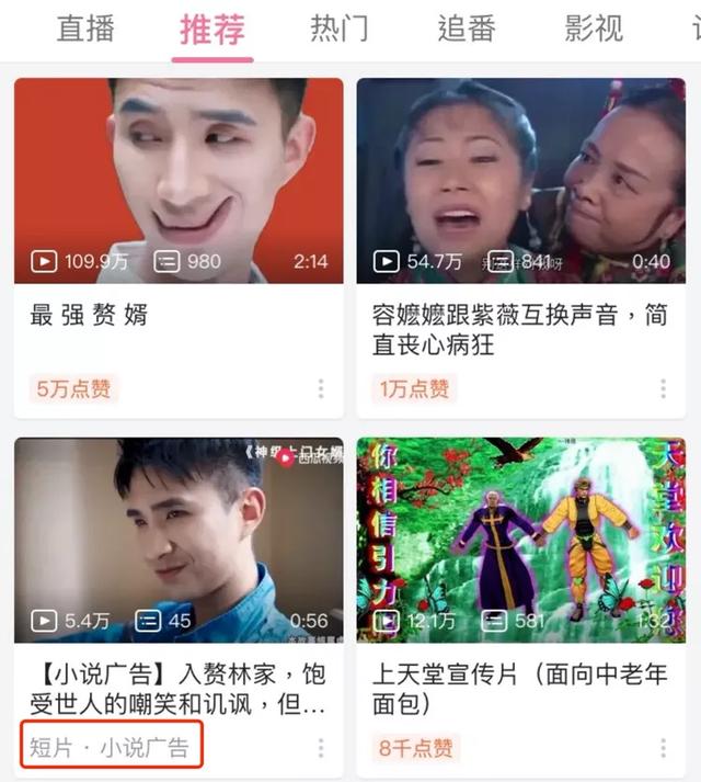 歪嘴龙王是什么梗？歪嘴龙王