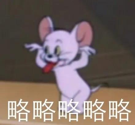 歪嘴龙王是什么梗？歪嘴龙王