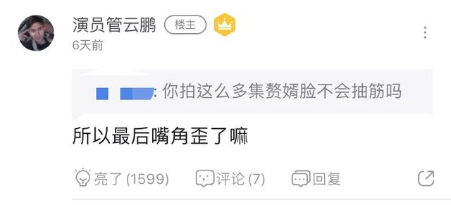 歪嘴龙王是什么梗？歪嘴龙王