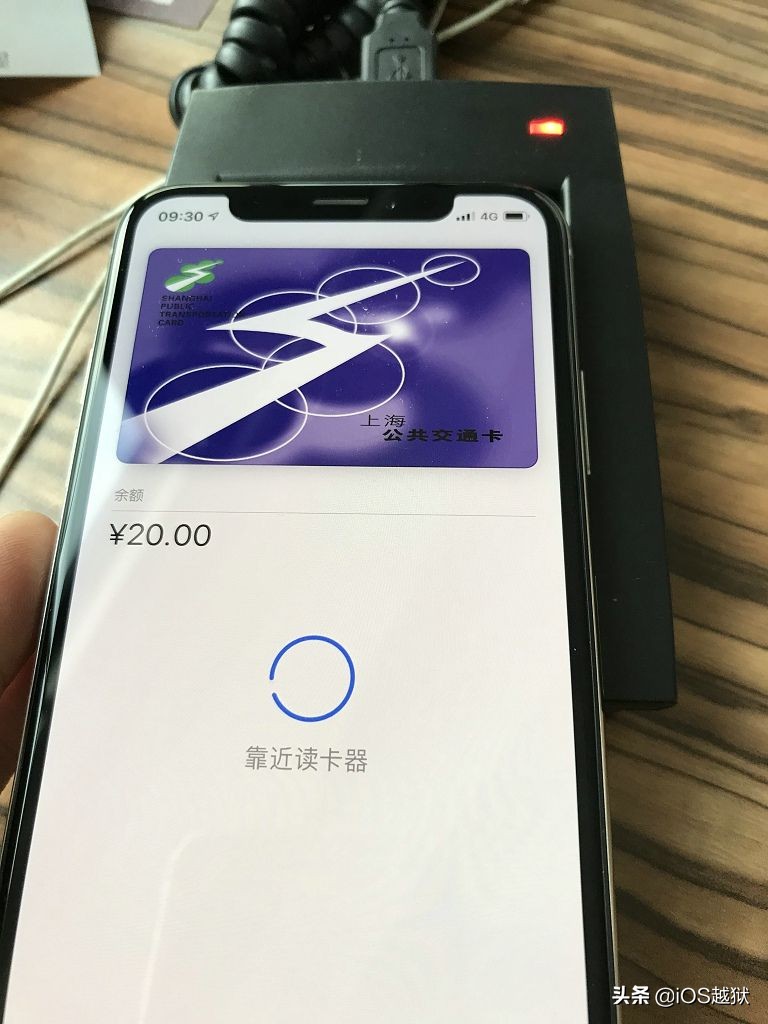 利用 Apple Pay 功能给你的iPhone / Watch 添加门禁开卡教程