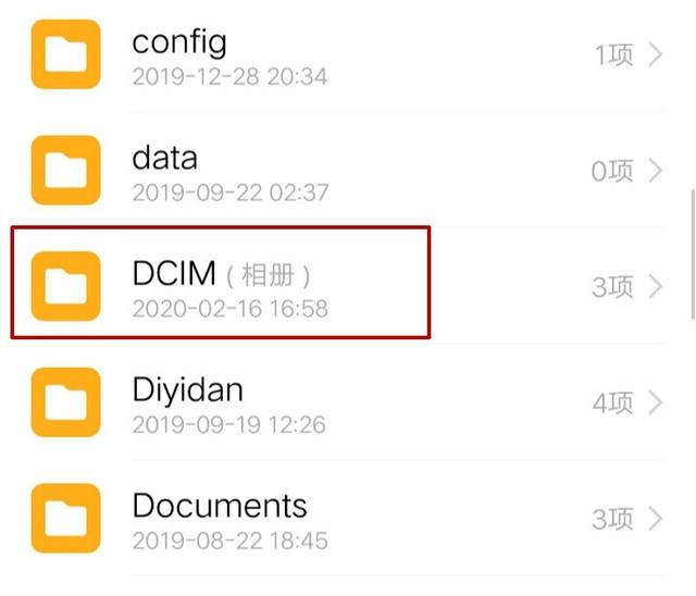 dcim是什么文件(DCIM是什么文件夹)