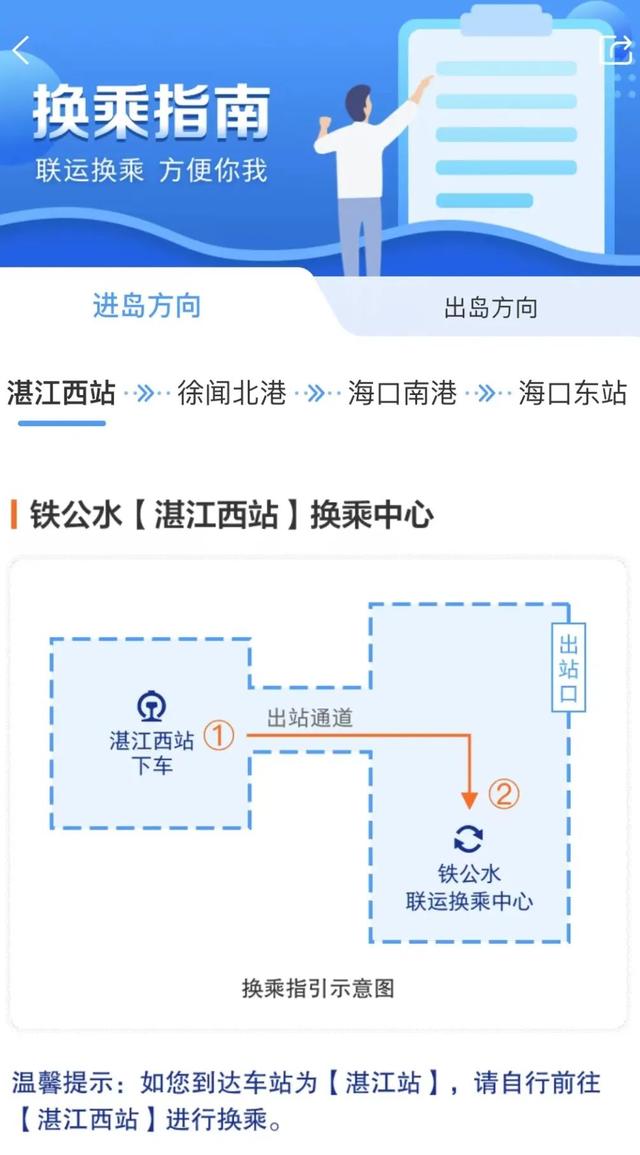 2306订票时间规定？12306订票"