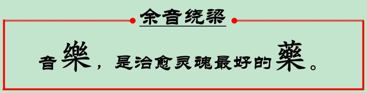 你是我穷极一生到不了的天堂是什么歌？你是我穷极一生到不了的天堂