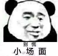 歪嘴龙王是什么梗？歪嘴龙王