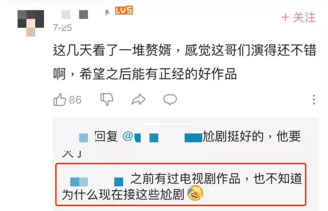 歪嘴龙王是什么梗？歪嘴龙王