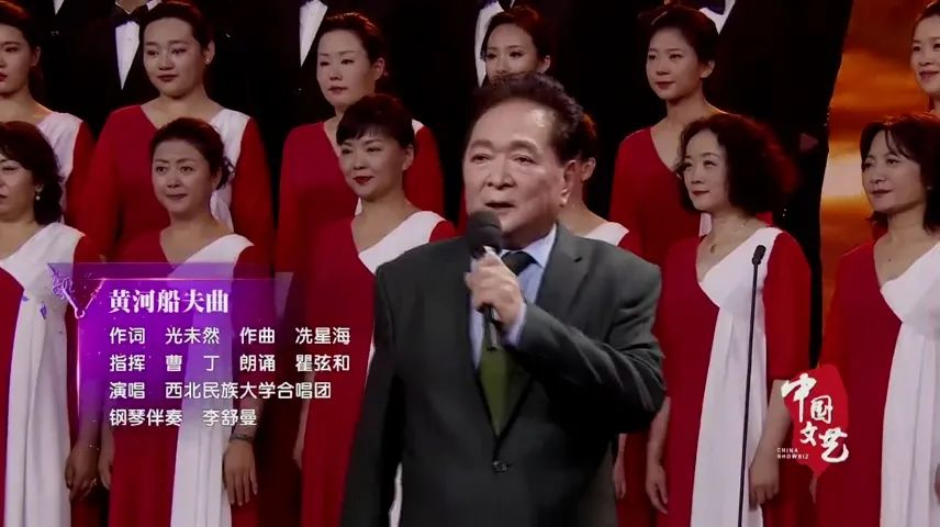 一曲《黄河大合唱》，一唱引来天下合