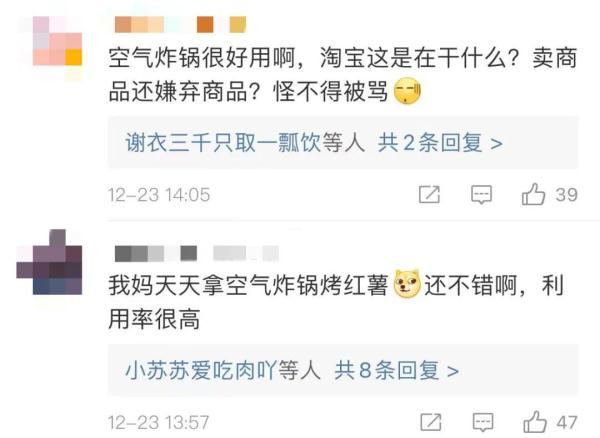 闲鱼买的东西怎么不在淘宝显示？闲鱼的宝贝怎么不在淘宝上显示