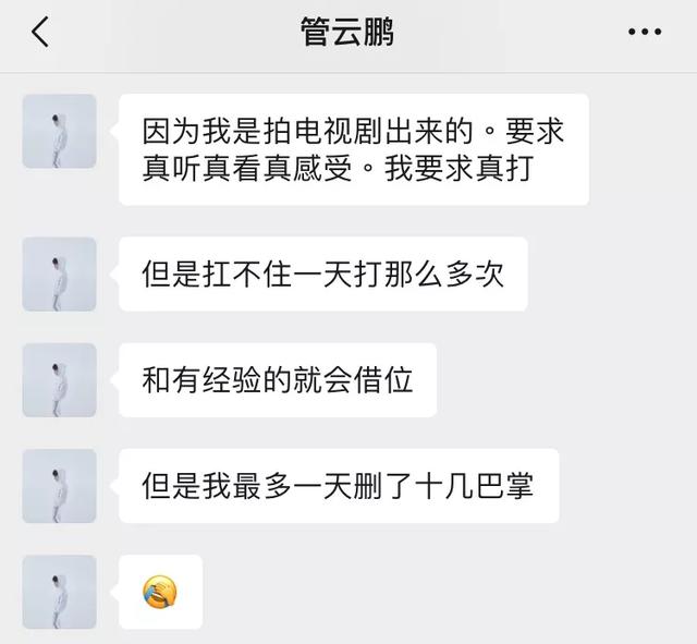 歪嘴龙王是什么梗？歪嘴龙王