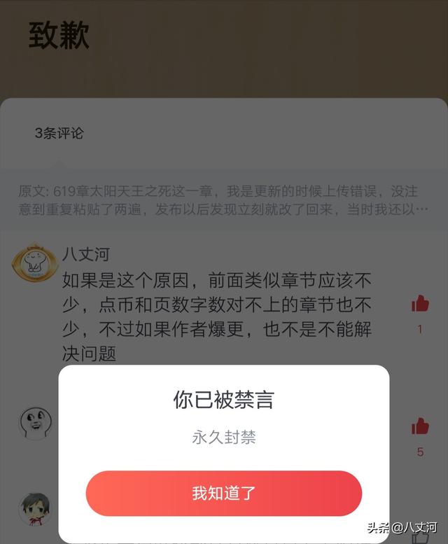 灵异小说网,灵异小说网站有哪些