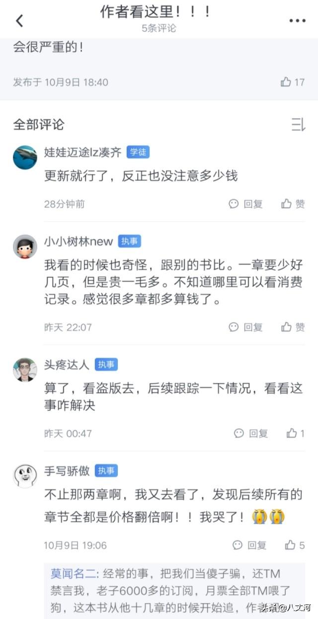 灵异小说网,灵异小说网站有哪些