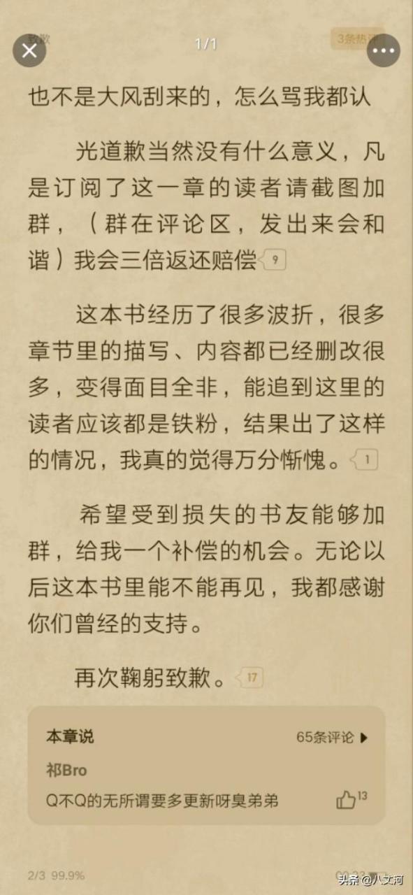 灵异小说网,灵异小说网站有哪些