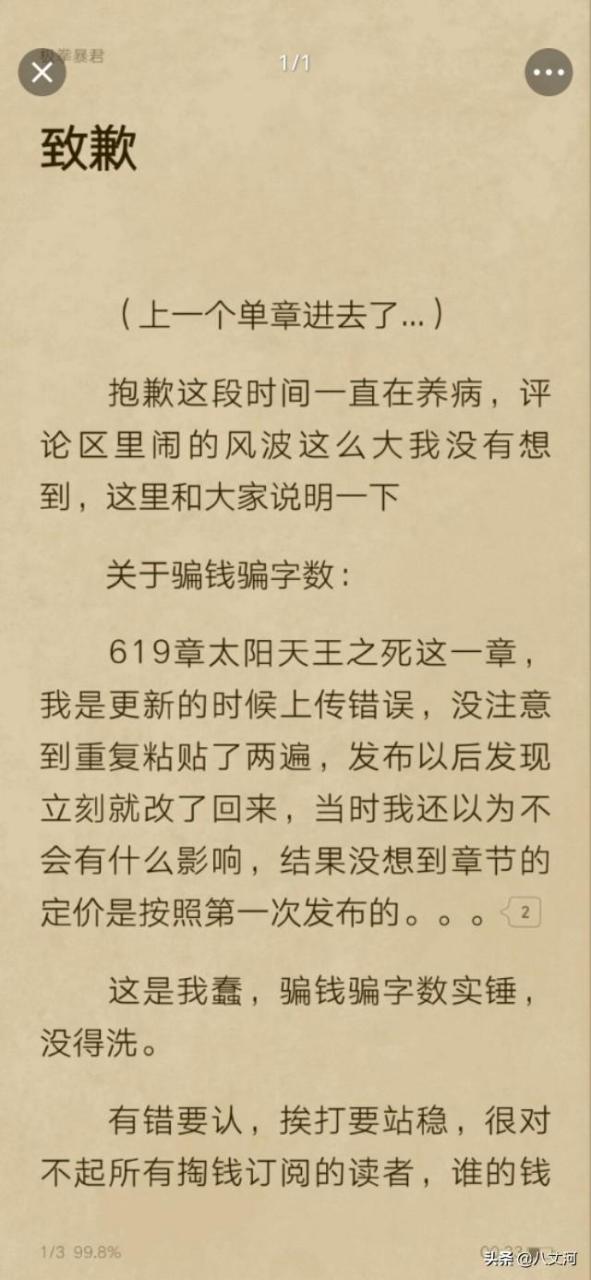 灵异小说网,灵异小说网站有哪些