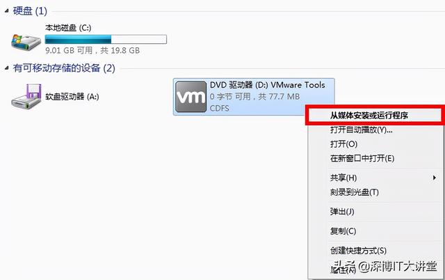 不支持卸载修补程序包,不支持卸载修补程序包 PDF