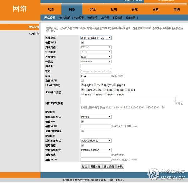 天翼智能网关useradmin初始密码,天翼智能网关useradmin初始密码192.168.1.1