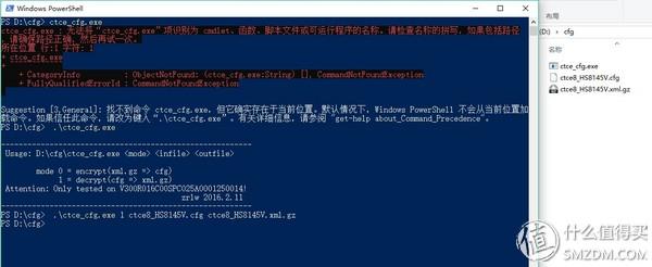 天翼智能网关useradmin初始密码,天翼智能网关useradmin初始密码192.168.1.1