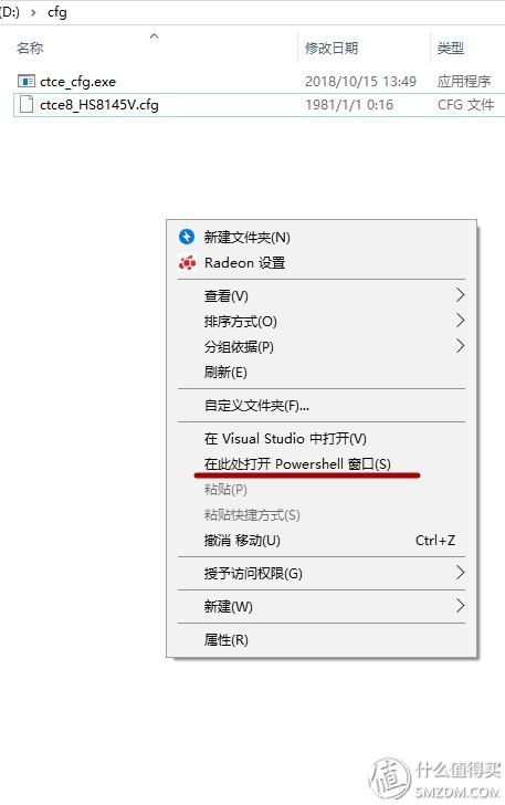 天翼智能网关useradmin初始密码,天翼智能网关useradmin初始密码192.168.1.1