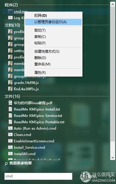 天翼智能网关useradmin初始密码,天翼智能网关useradmin初始密码192.168.1.1