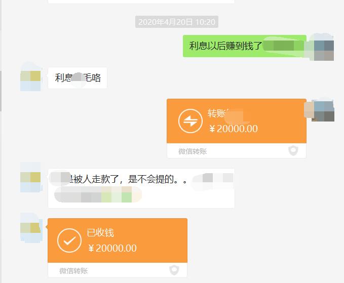 负债几十万翻身妙招，来说说我是如何快速还清15万的