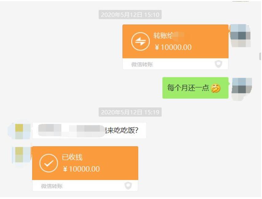 负债几十万翻身妙招，来说说我是如何快速还清15万的