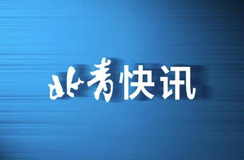 二手房户口强制迁出2021,二手房户口强制迁出2021户籍