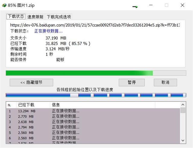 网盘外链,网盘外链分享取消无法下载